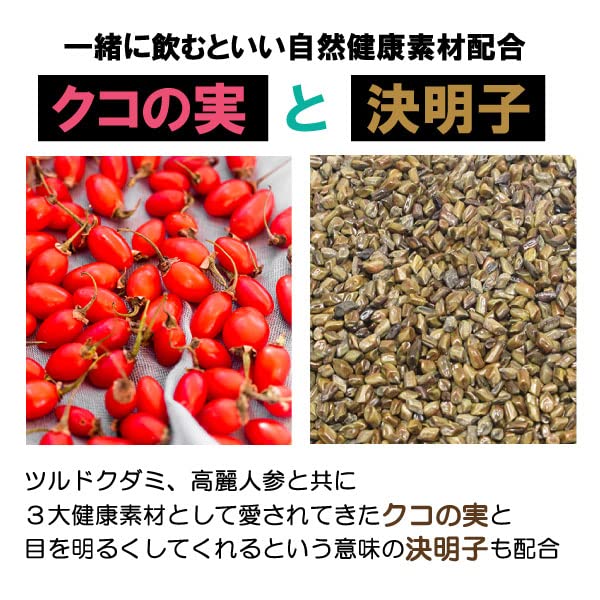 Amazon | 健康プラス アワビの貝殻丸 石決明(せっけつめい) 1500粒入り
